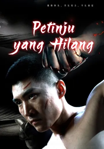 Petinju yang Hilang